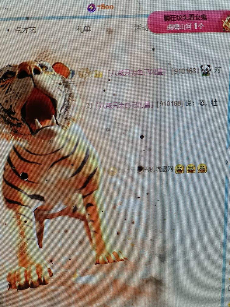 沐梓🌈2026许愿主播图片