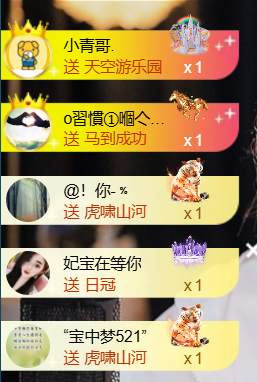 宝儿♚宝儿主播照片