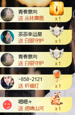 宝儿♚宝儿主播照片