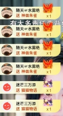 茶茶幸运星的图片