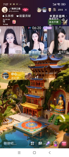 ✔️雨停江南的图片