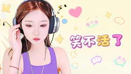 ♥╭侯爵团奇迹♥╭的图片