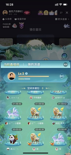 粉丝团成员的图片