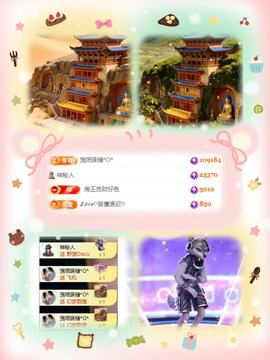 ღ、大九主播照片