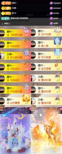 💫亚轩祝新春大吉的图片