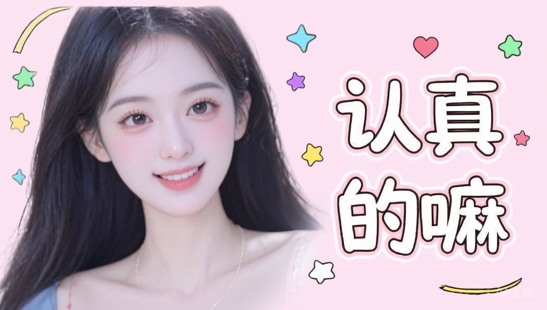 渝.G.U2792主播图片