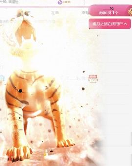 冉冉🍀好运来！的图片