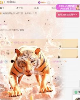 冉冉🍀好运来！的图片