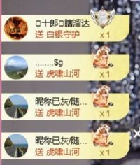 冉冉🍀好运来！的图片