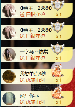 宝儿♚宝儿主播照片