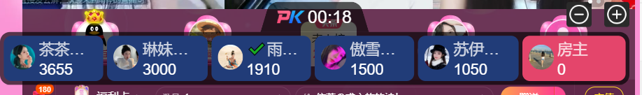 依芝の求心软的神！主播图片