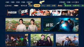 为你穿越1000英里的图片