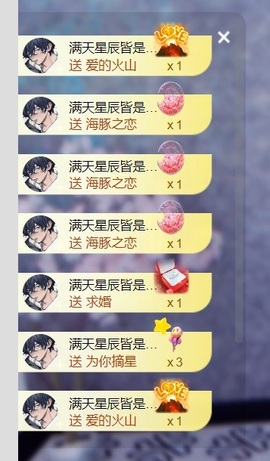 冰冰躺赢休的图片