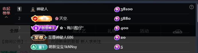 🌸诗语姐姐的主播照片