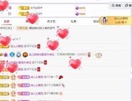 洁儿宝宝💗的图片