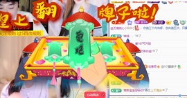 洁儿宝宝💗的图片