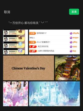 ღ、大九主播照片