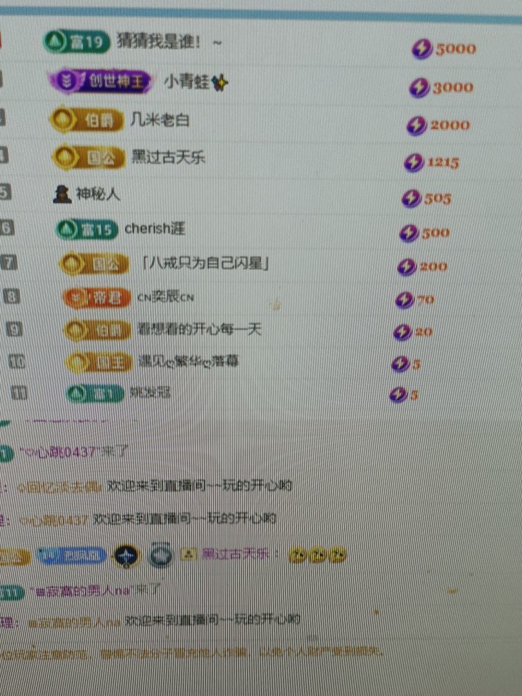 沐梓🌈2026许愿主播图片