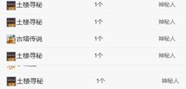 冉冉🍀好运来！的图片