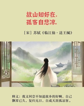 兔子几颗牙祝哥哥好运的图片