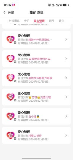 ╰❥丶一花一世界☂的图片