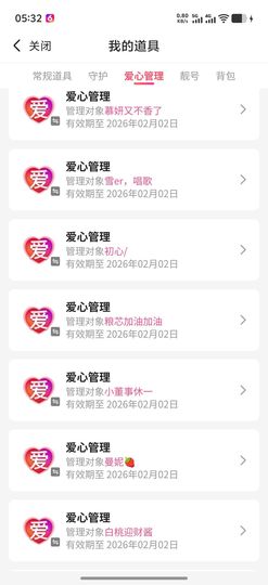 ╰❥丶一花一世界☂的图片