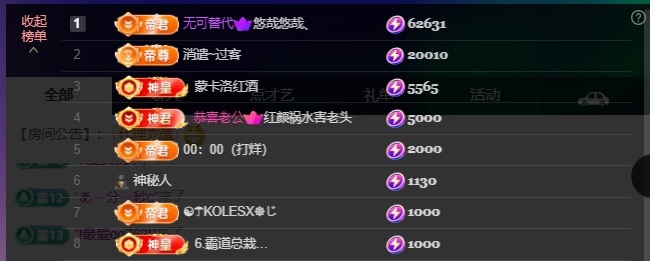 萱萱大宝贝🌈主播图片