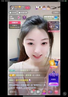 小小鱼🐬下午五点播的图片