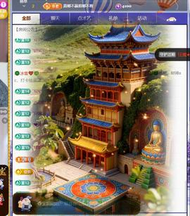 🍀冰雪❤️🍀加油的图片