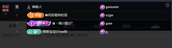 🌸诗语姐姐的主播照片