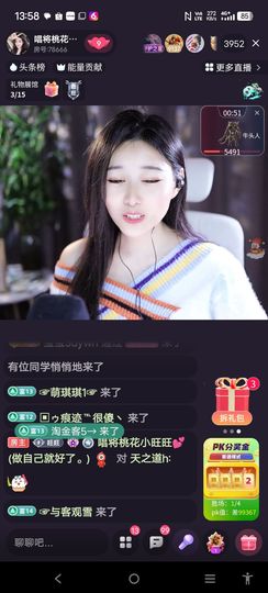 @一江東去@照片的图片