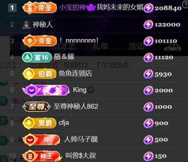 素雪飘飘《幸运版》的图片