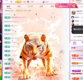 🍀冰雪❤️🍀加油的图片