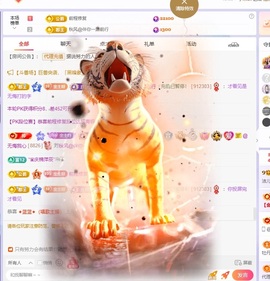 洁儿宝宝💗的图片