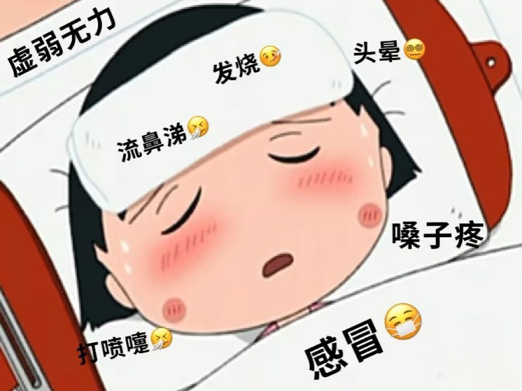 瑤瑤??情歌主播圖片