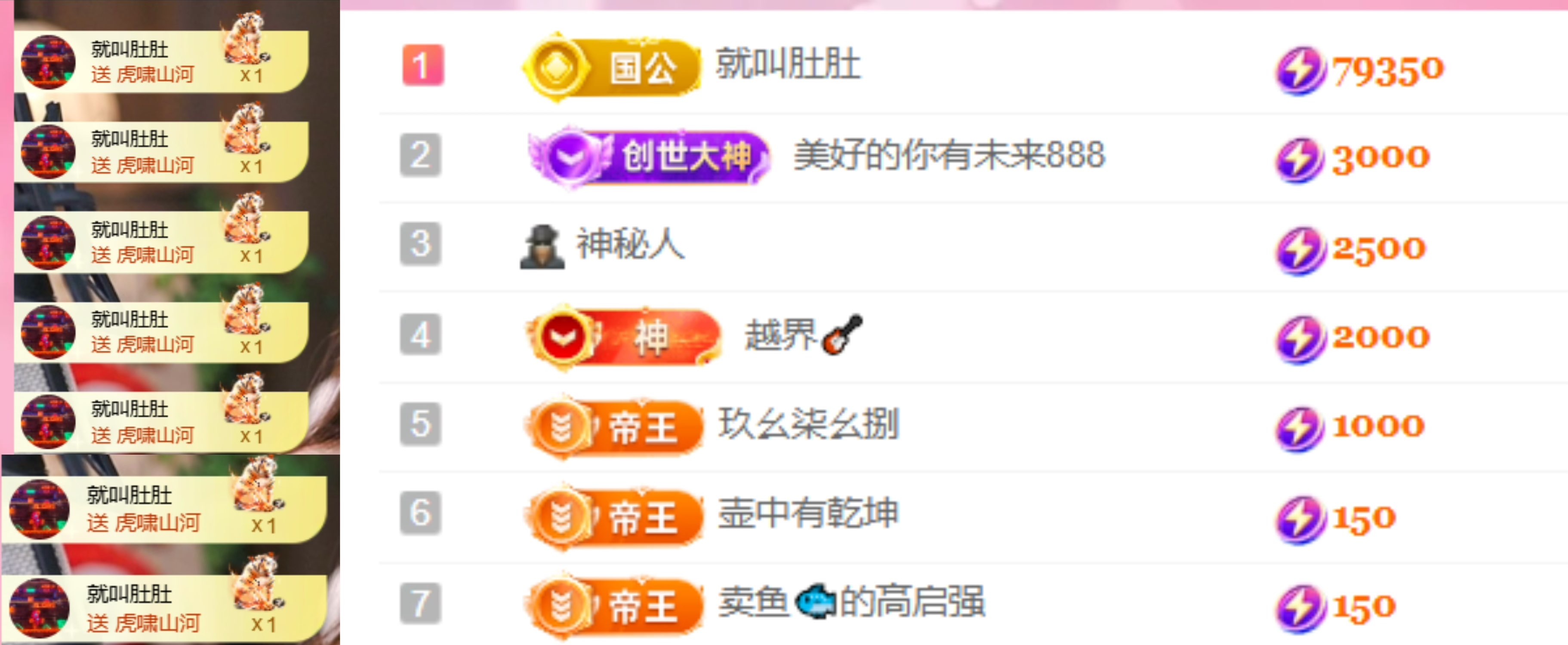 若初💐主播图片