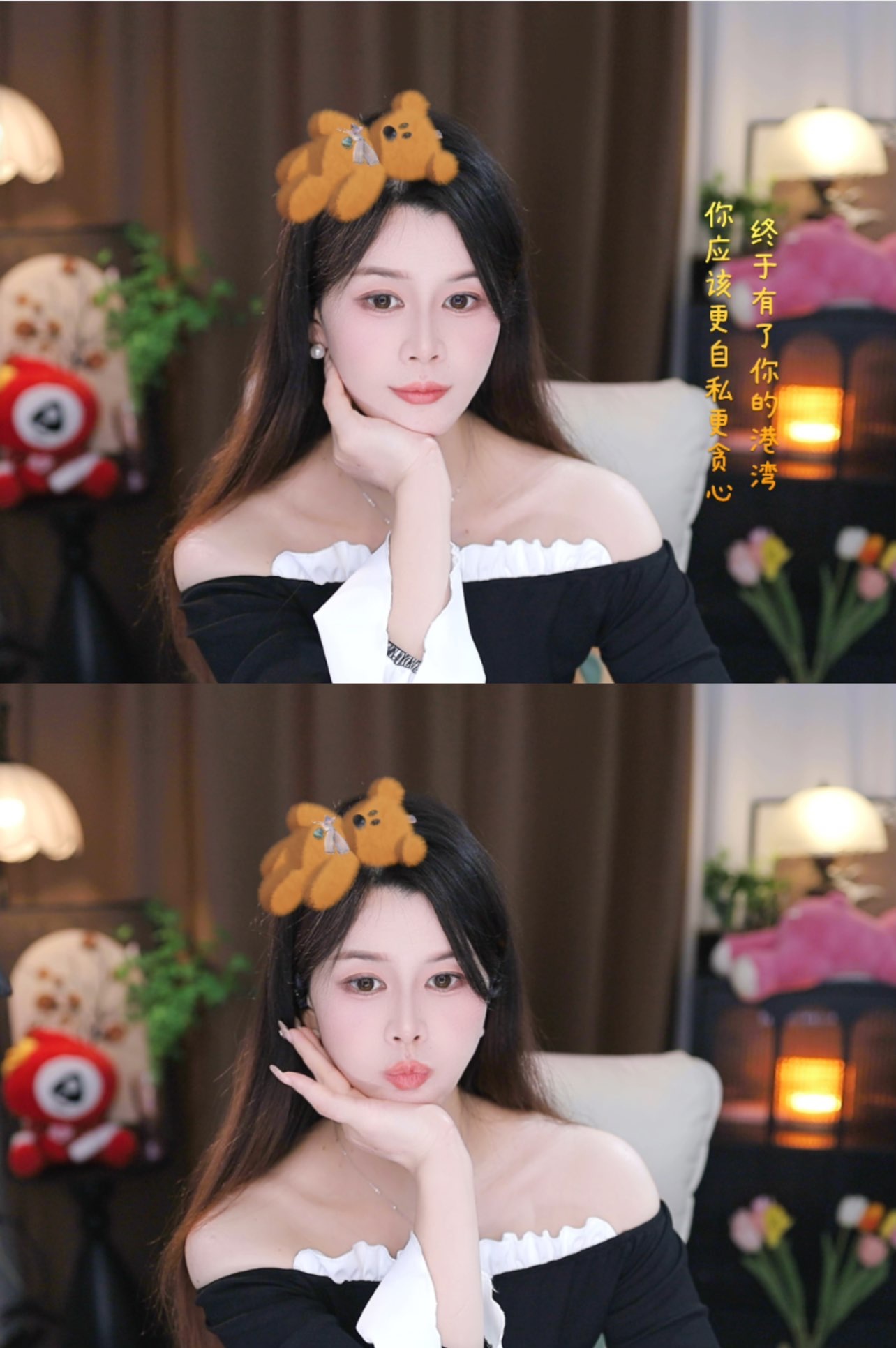 若初💐主播图片