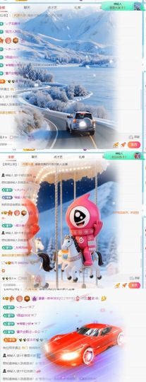 晏晏～新年快乐ᥫ᭡的图片