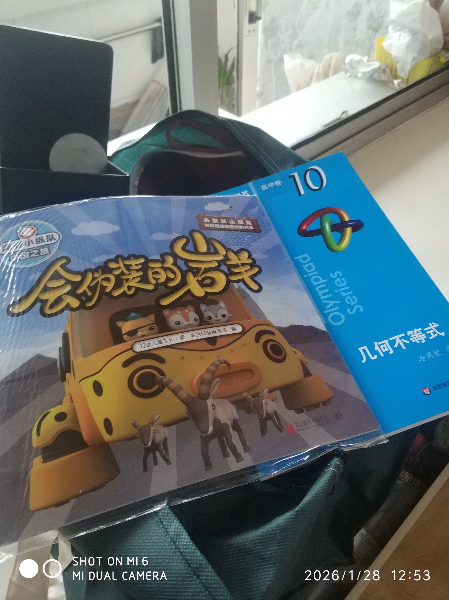 杀止若的主播照片