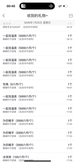 嘟嘟儿！的图片