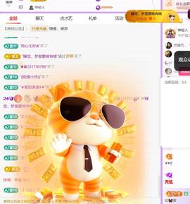 🍀冰雪❤️🍀加油的图片