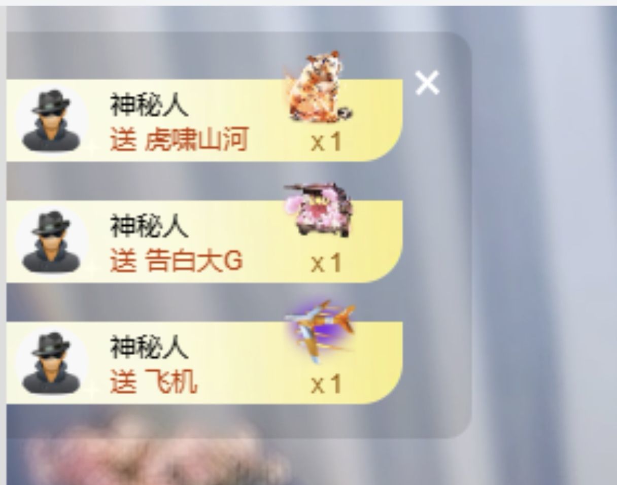 旺旺🌟予安🌈的主播照片