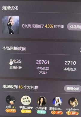 薇薇🔥没人爱💞的图片