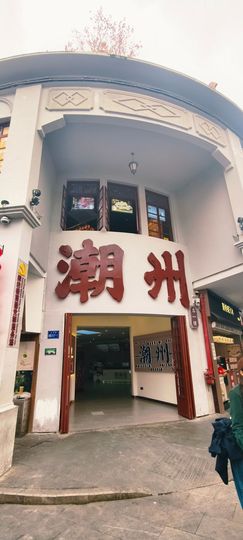 妞妞骑行漳州的图片