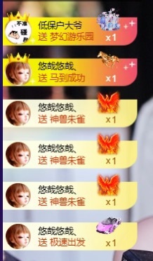 萱萱大宝贝🌈主播图片