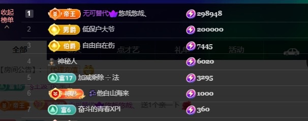 萱萱大宝贝🌈主播图片