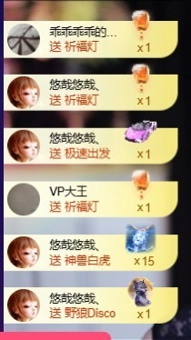 萱萱大宝贝🌈的图片