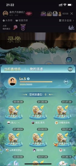 粉丝团成员的图片