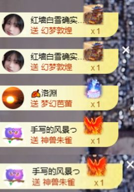 冉冉🍀好运来！的图片