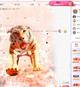 洁儿宝宝💗的图片